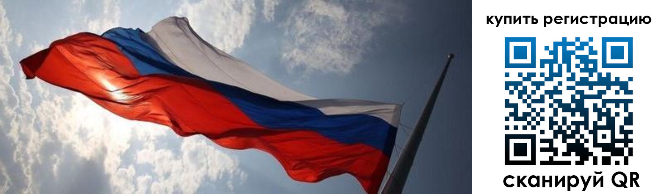 временная регистрация недорого в Аксае