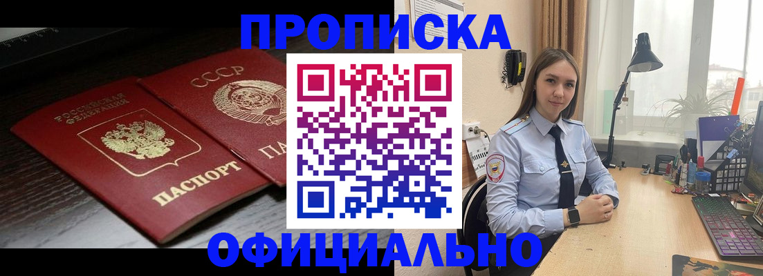 регистрация для дет. сада в Аксае